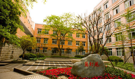 郫縣二中怎么樣？好不好？