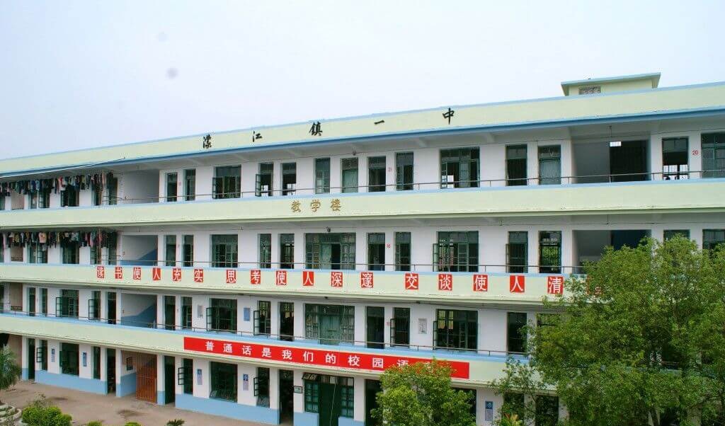 江安縣第三中學(xué)2019年中考分數(shù)線