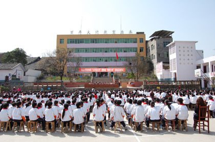古藺縣皇華中學(xué)位置在哪里？