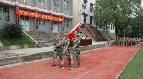 興文中學(xué)地址在哪？