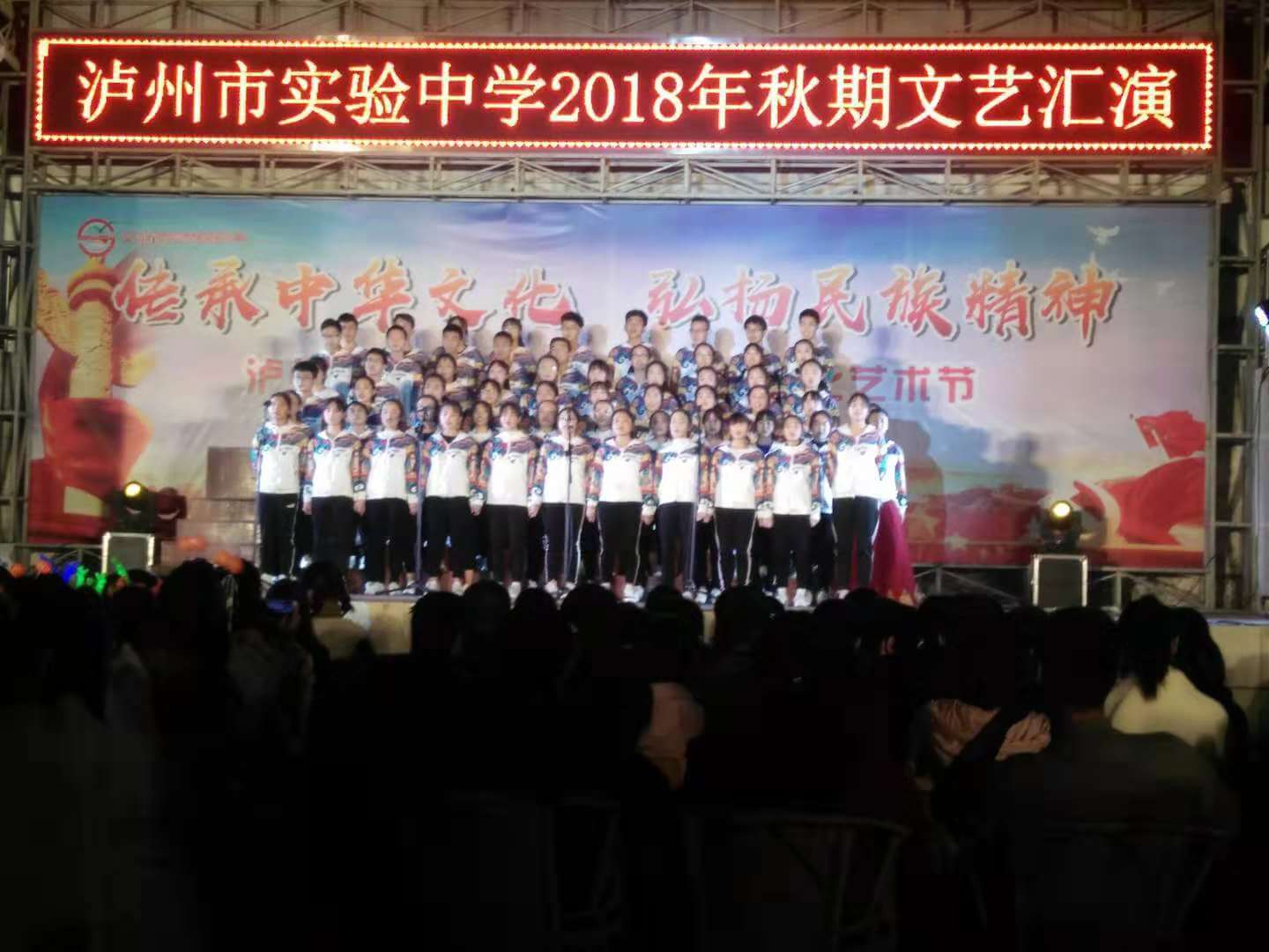 瀘州實驗中學(xué)地址在哪里？