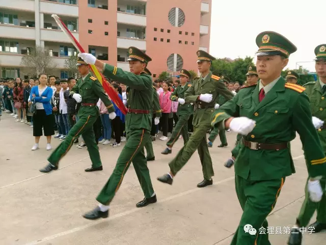 會(huì)理二中國旗班交接儀式