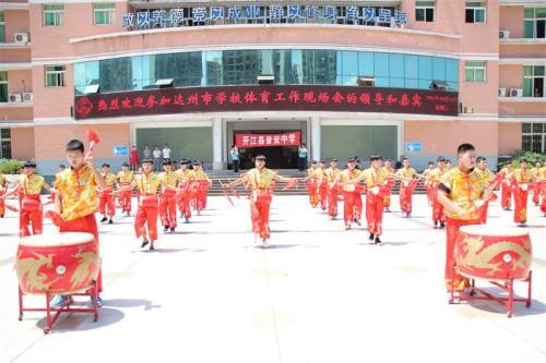 普安中學(xué)地理位置在哪里？