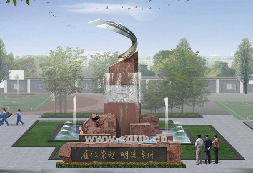 成都市田家炳中學(xué)2019年中考分?jǐn)?shù)線是多少？