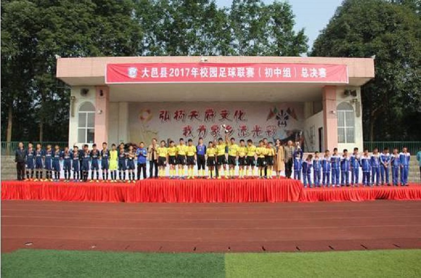 大邑縣實驗中學(xué)2020年升學(xué)率是多少？