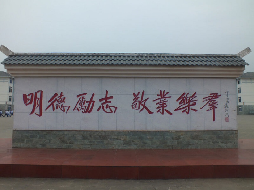 淮口中學(xué)2018年中考錄取分?jǐn)?shù)線是多少？