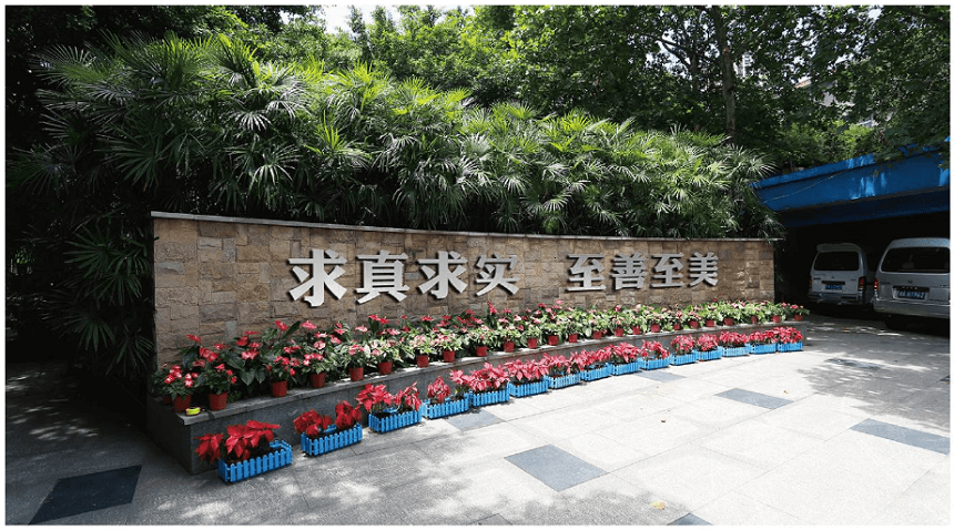 成都三十八中學(xué)詳細(xì)位置在哪里？