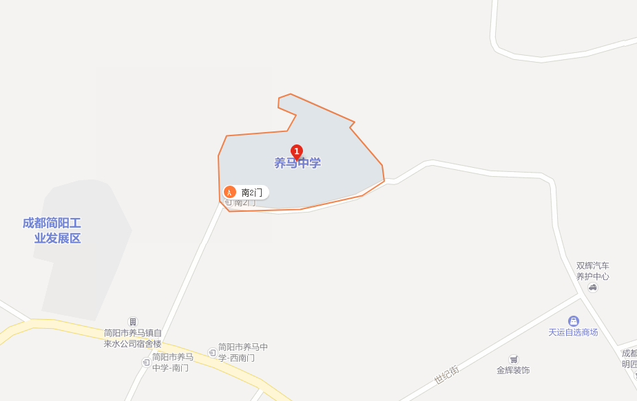 養(yǎng)馬中學地址在哪里？