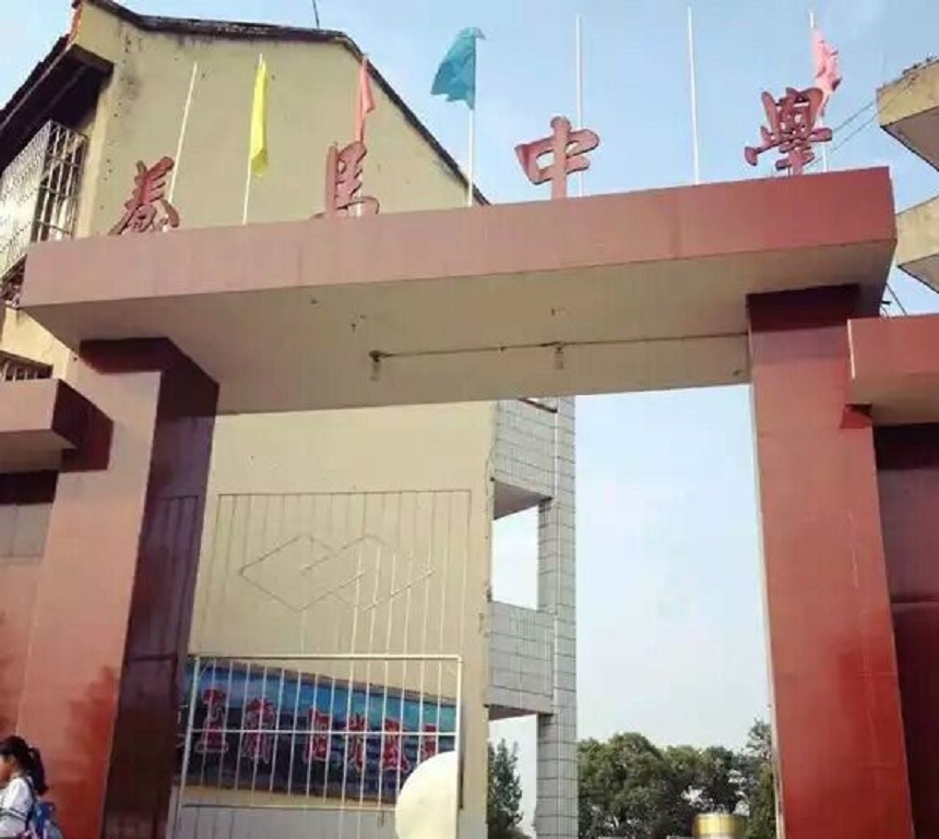 養(yǎng)馬中學(xué)辦學(xué)質(zhì)量怎么樣？好不好？