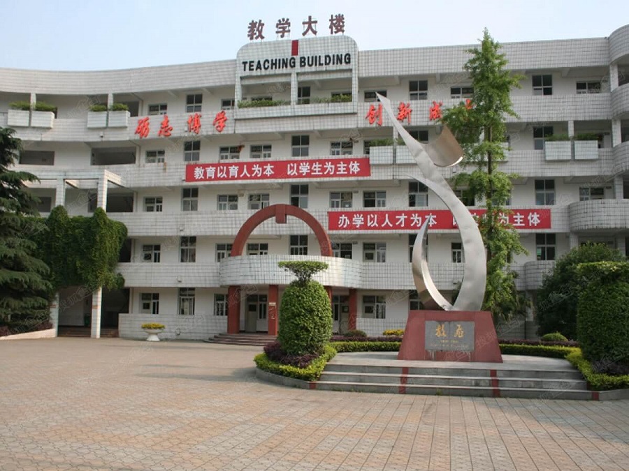 彭州一中2020年中考錄取分?jǐn)?shù)線是多少？