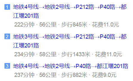 八一聚源高級中學(xué)地址在哪兒？