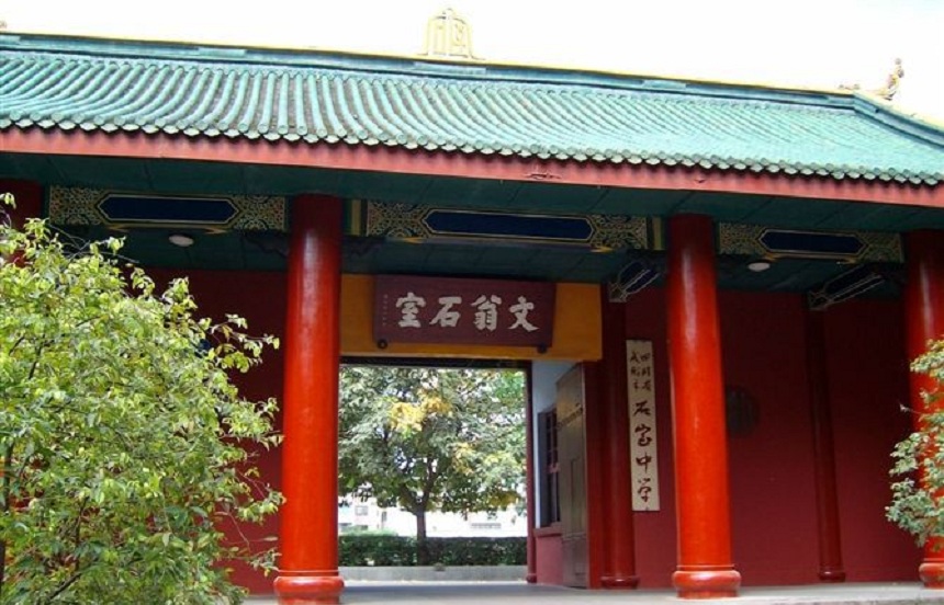 成都石室中學(xué)北湖校區(qū)2019年中考分?jǐn)?shù)線是多少？