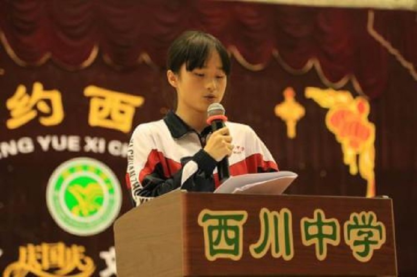 成都西川中學(xué)2020年招生人數(shù)是多少？