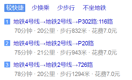 樹德博瑞實驗學校地址在哪里？