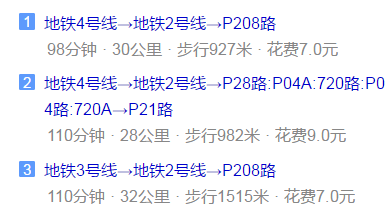 郫縣嘉祥外國語學(xué)校地址在哪里？