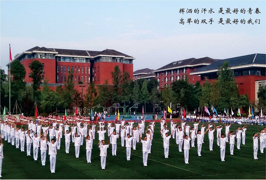 成都七中教學(xué)質(zhì)量怎么樣、好不好？
