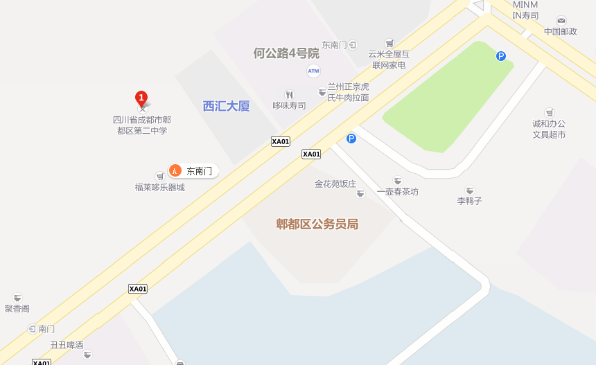 郫縣二中地址在哪里？