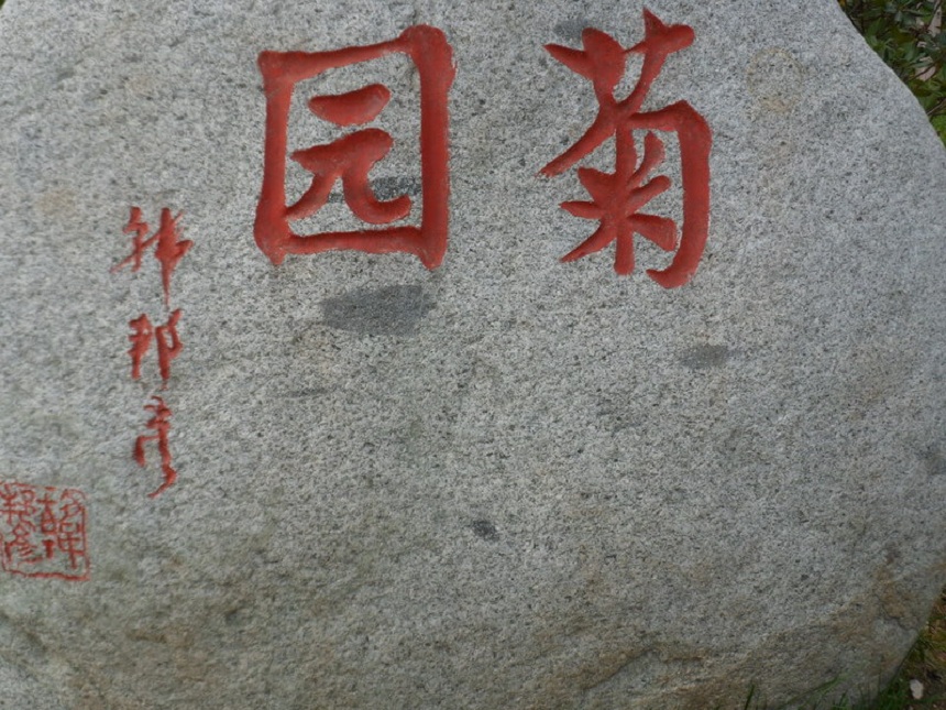 成都航天中學(xué)2019年中考錄取線是多少？