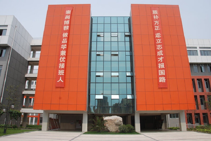 ?成都航天中學官網(wǎng)網(wǎng)址是什么？
