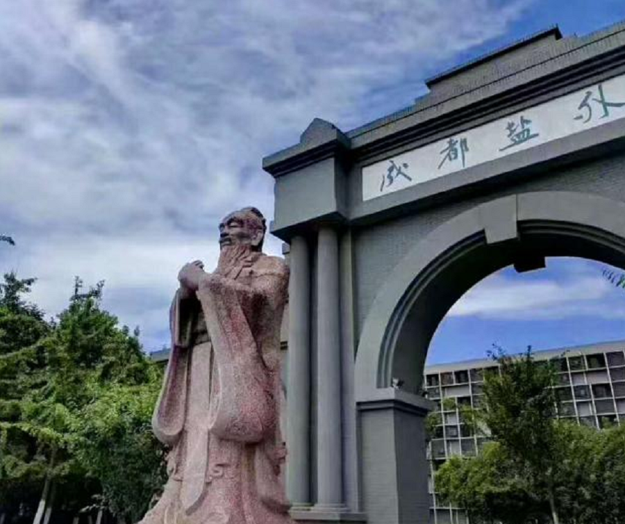 鹽道街外國(guó)語(yǔ)學(xué)校地址在哪兒？
