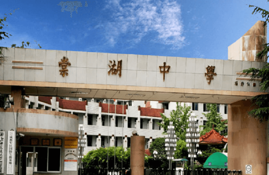 棠湖中學(xué)地址在哪里？