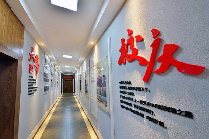 中和中學(xué)2020年中考統(tǒng)招線是多少？