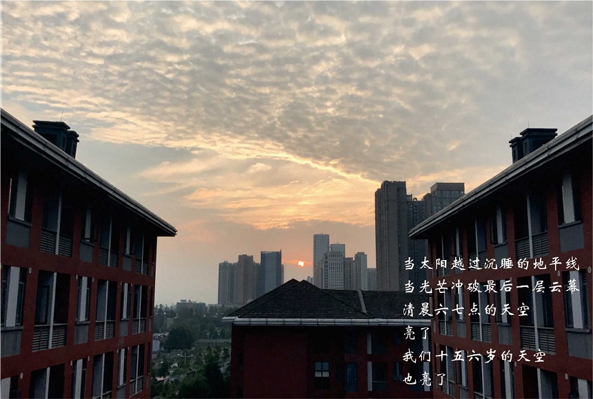 成都七中高新校區(qū)2018年中考錄取線是多少？