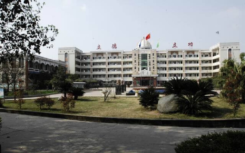 伍隍中學2020年中考分數線是多少？