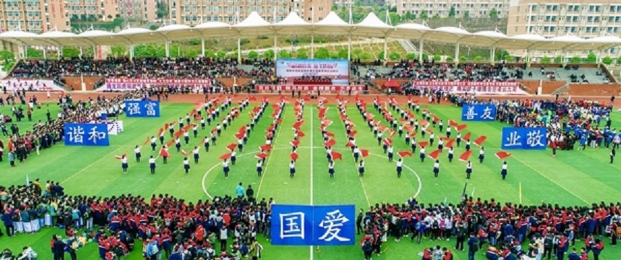 綿陽中學(xué)實驗學(xué)校2020年中考錄取分?jǐn)?shù)線是多少？