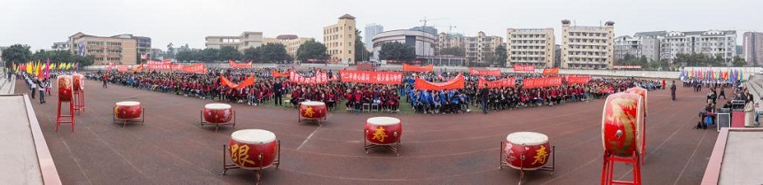 彭山一中地址在哪里？