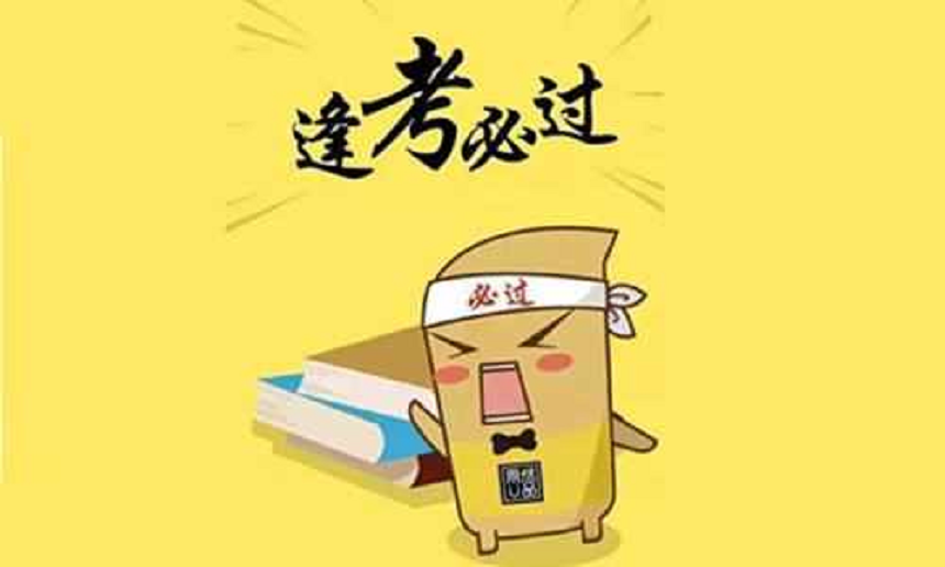 綿陽市秀水中學(xué)2019年中考錄取分?jǐn)?shù)線是多少？