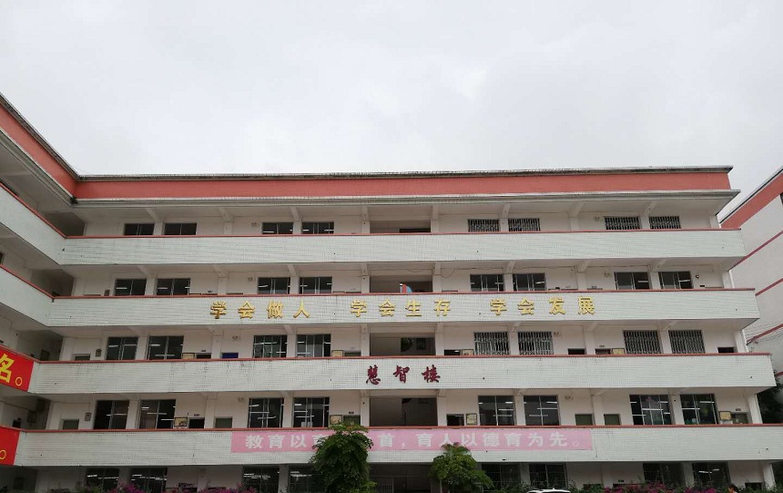 仁壽新科綜合高中官方網(wǎng)站是多少？