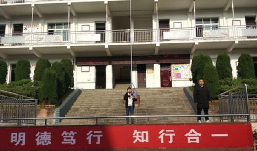 寶興縣海南高級中學2020年中考招生分數是多少？