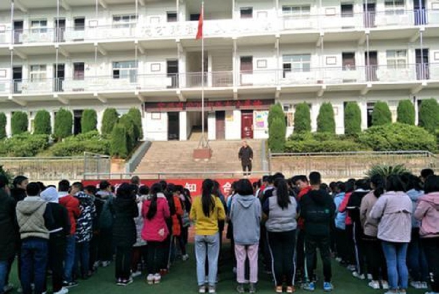 寶興縣海南高級(jí)中學(xué)2020年招生人數(shù)是多少？