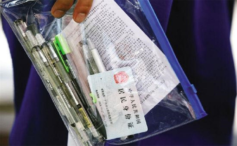 峨眉第二中學(xué)2020年招生計(jì)劃公布了嗎？