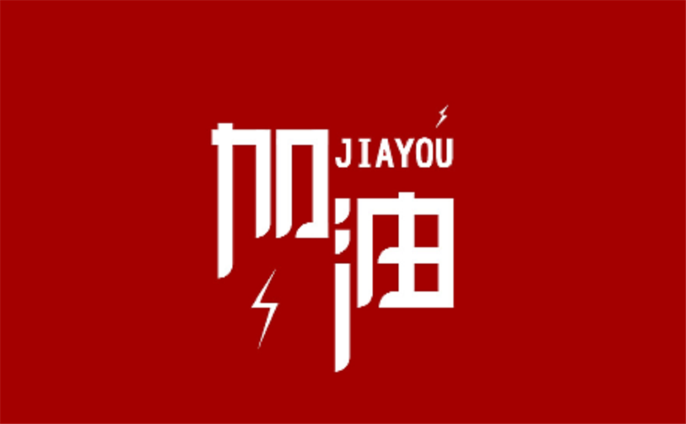 興文中學(xué)2020年招生簡章公布了嗎？