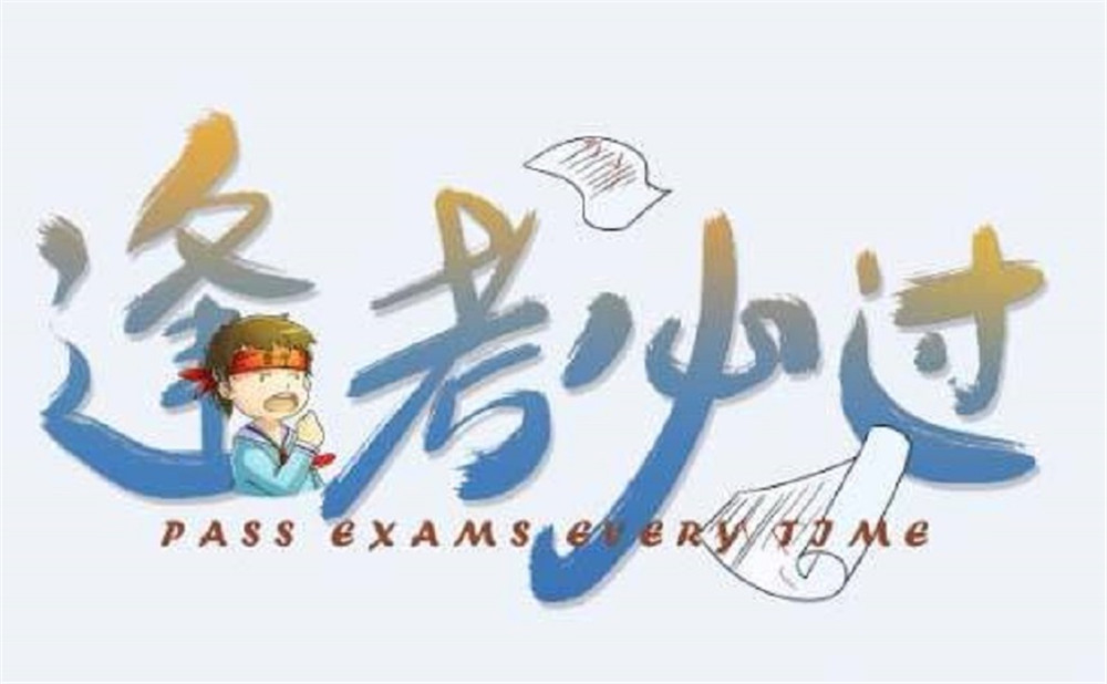 2020年中考英語滿分作文預(yù)測(cè)范文：介紹電腦的用途