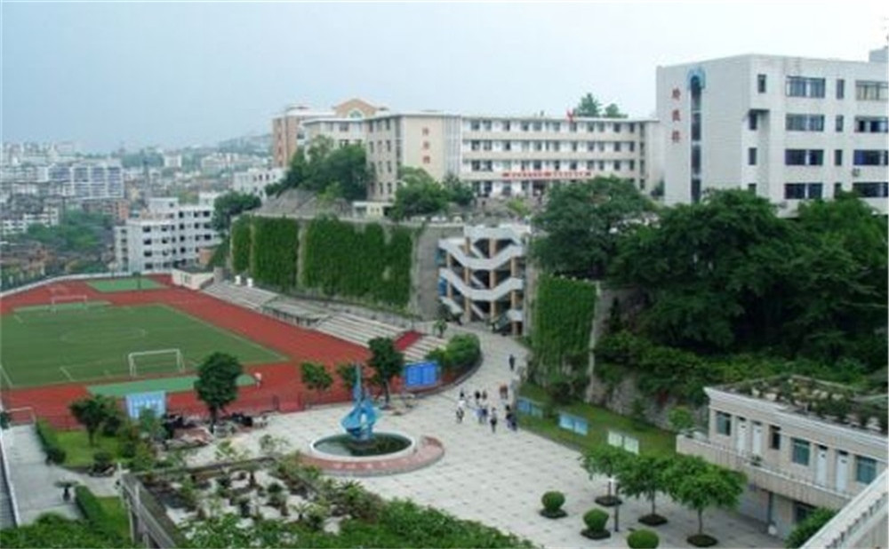 自貢市第一中學(xué)是公辦學(xué)校嗎？