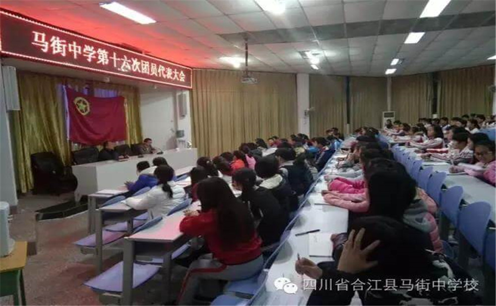 四川省合江縣馬街中學(xué)校招辦電話是多少？