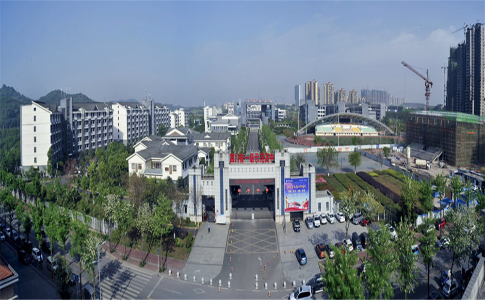 瀘州老窖天府中學(xué)2020年招生計(jì)劃是多少？