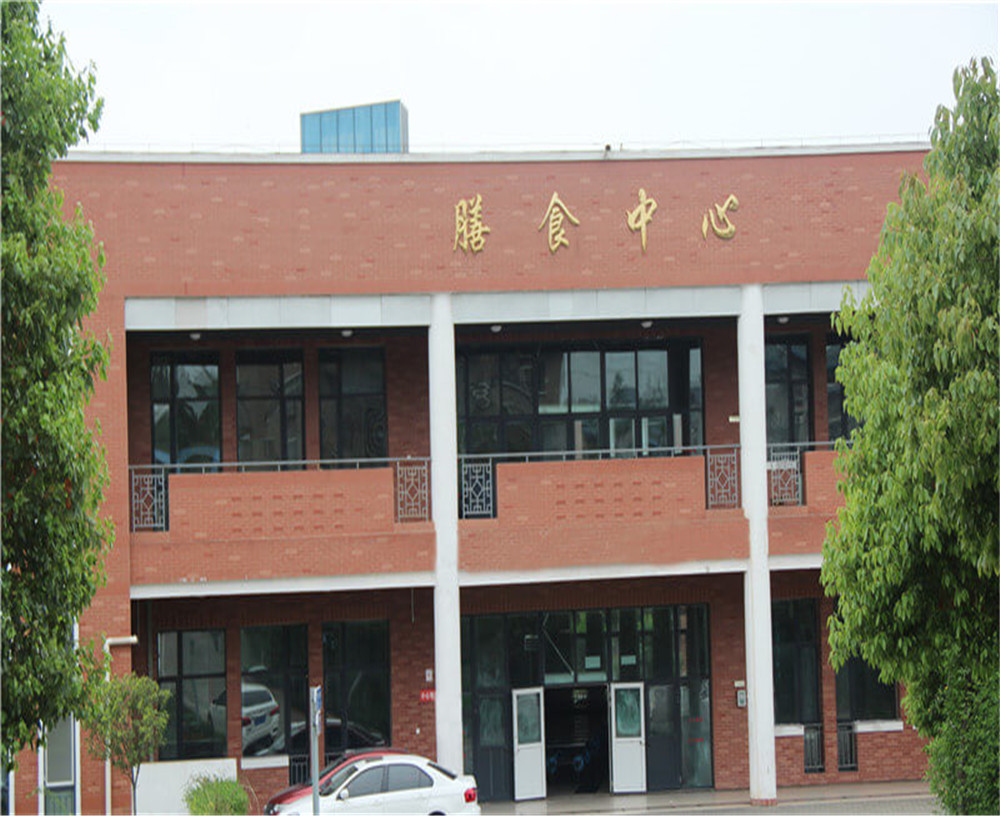 廣元市樹人中學(xué)2020年招生簡章公布了嗎？