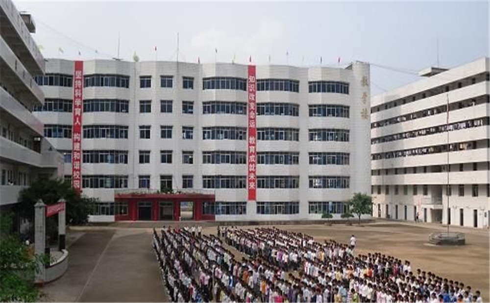 涪陽(yáng)中學(xué)2020年招生計(jì)劃在哪兒看？