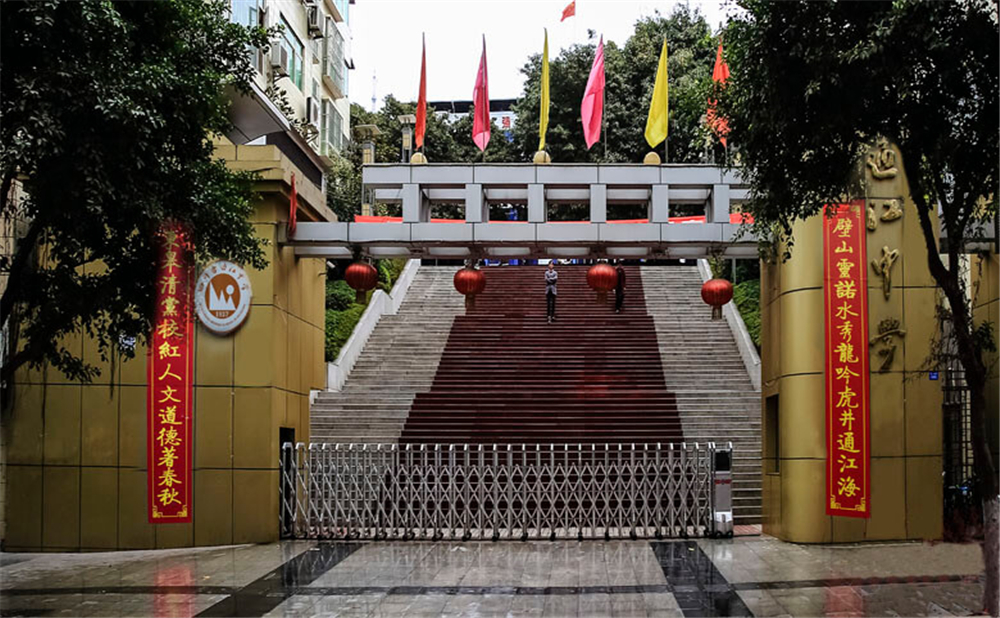 通江中學(xué)2020年招生簡(jiǎn)章在什么地方看？