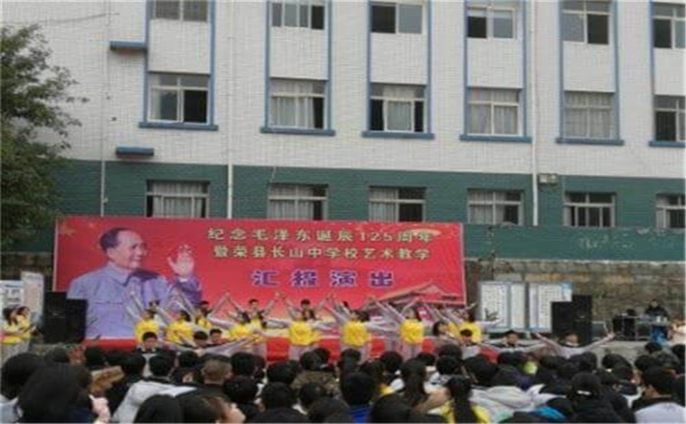 四川省榮縣長山中學(xué)2020年的錄取分?jǐn)?shù)