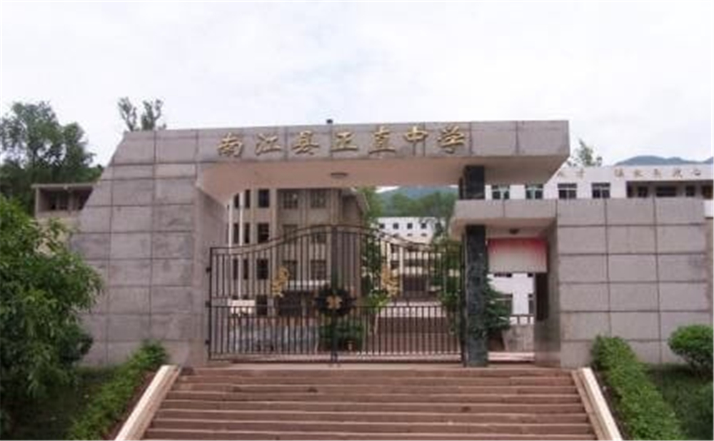 正直中學(xué)2020年學(xué)校招生分?jǐn)?shù)公布了嗎？