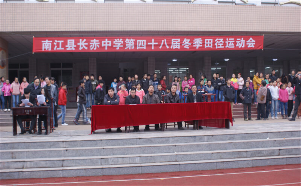 南江縣長赤中學2020年招生計劃公布了嗎？