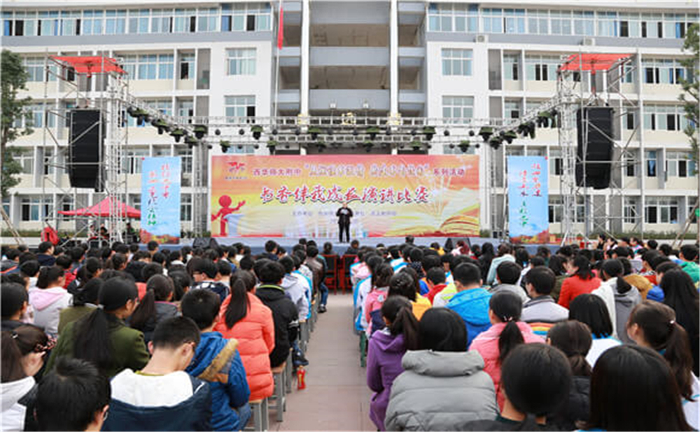 巴中市第五中學(xué)學(xué)校招辦電話是多少？