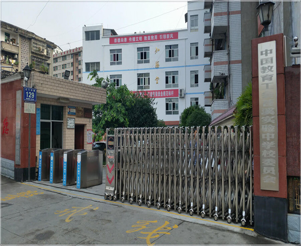蒼溪實(shí)驗(yàn)中學(xué)的招辦電話是多少？