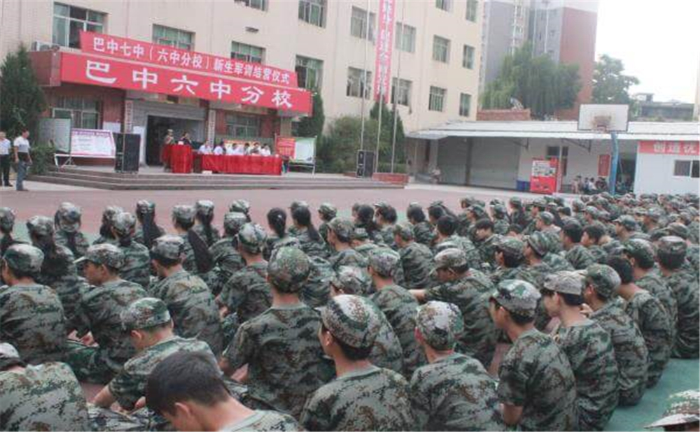 巴中市第七中學(xué)2020年招生簡章在哪兒看？