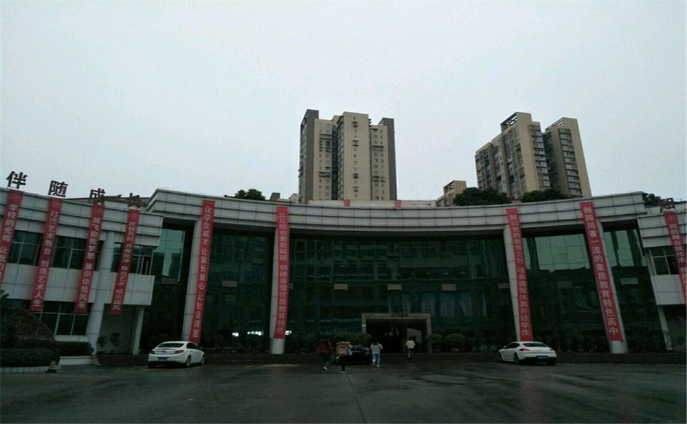 巴中春蕾國際學(xué)校招辦電話是多少？